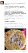 Скриншот 50.jpg