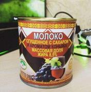moloko.jpg