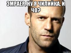 чили.jpg