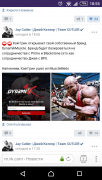 Screenshot_2015-08-31-18-55-59.png