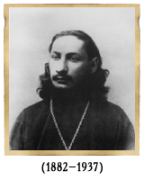 Флоренский.png