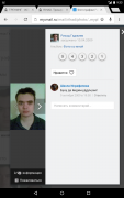 Screenshot_2015-08-10-09-33-12.png