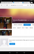 Screenshot_2015-08-10-09-35-11.png
