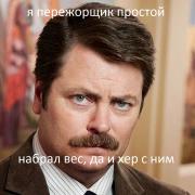 ya-chelovek-prostoy_87979231_orig_.jpg