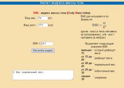 имт 2.jpg