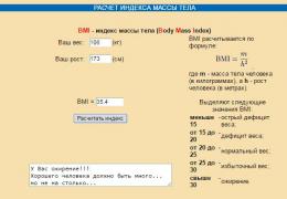 имт 1.jpg