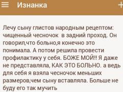 anon-3319974.jpeg