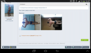 Screenshot_2016-08-02-14-47-53.png