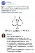 1469471743_lyudi-govoryat-15.jpg