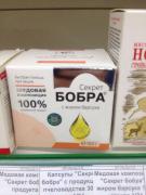 1469565613_socseti-11_drunkcow.net.jpg