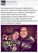 1469565676_socseti-13_drunkcow.net.jpg