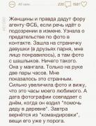 1469471818_lyudi-govoryat-11.jpg