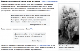 Снимок экрана 2017-08-22 в 11.43.52.png
