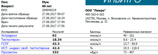 август 17.png