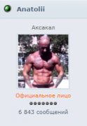 Снимок.PNG