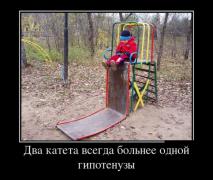 demotivatory_04 (1).jpg