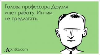 atkritka_1356659873_706.jpg