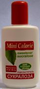 sweetener sucralose new.jpg