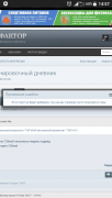 Screenshot_20170814-145753.png