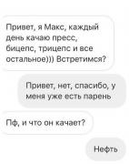 bezymjannyj-kollazhyvaprgsh87.jpg