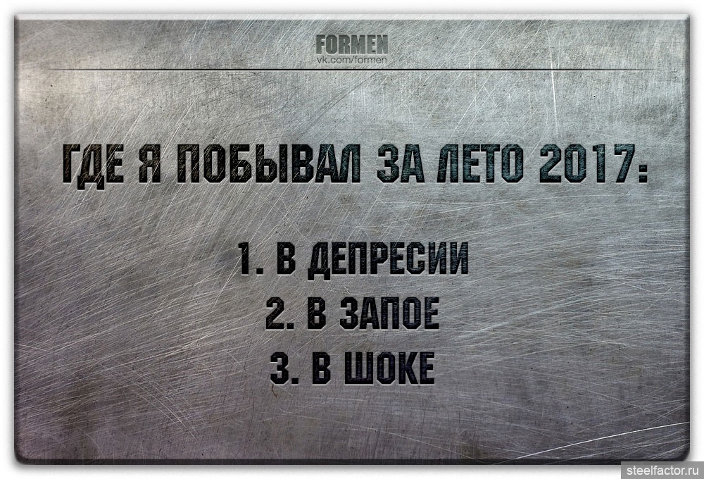 Перед кажется. Семейное положение кажется между работой и сном. Семейное положение кажется между работой. Семейное положение кажется между работой и сном я разговариваю. Между сном и работой разговариваю с каким то.