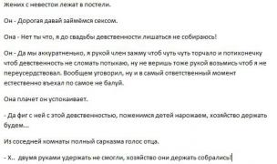 хозяйство.JPG
