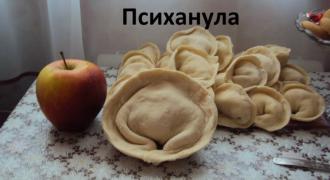 пельмень.jpg