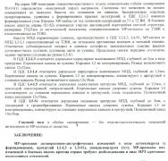 2018-08-24_205718.jpg