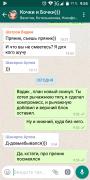шутки.jpg