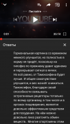 IMG_7318.png