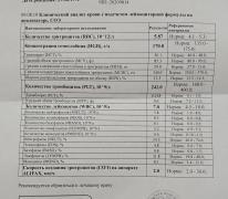 IMG_20190811_132443.jpg