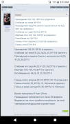 Screenshot_20190816-085350.png