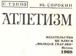 Книга.jpg