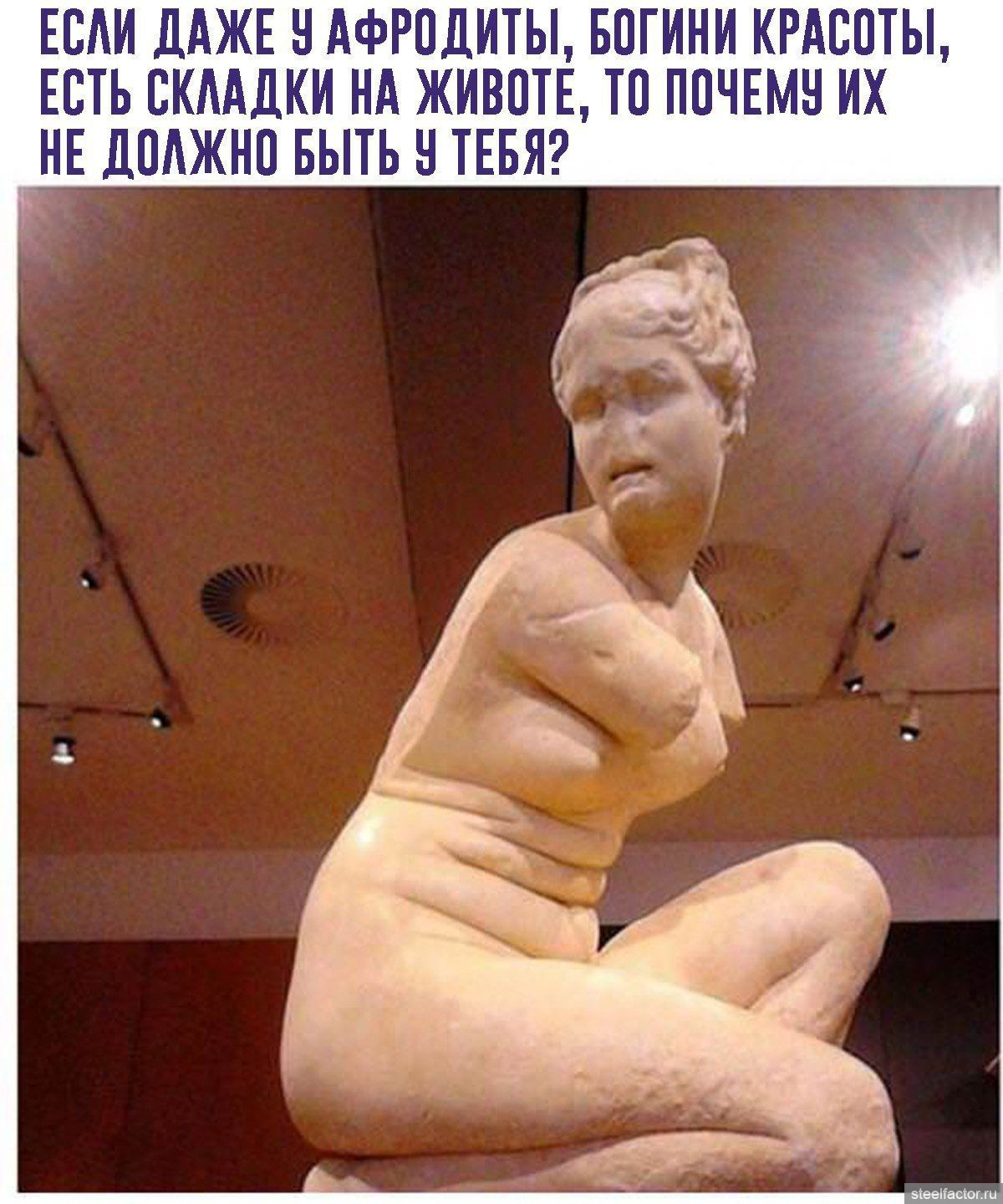 Афродита фото в живую