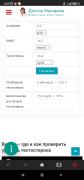 Screenshot_2021-08-27-00-09-24-880_com.opera.browser.jpg