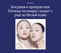 Загар2.jpg