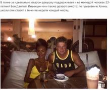 Загар3.jpg