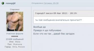 ПБ1.jpg