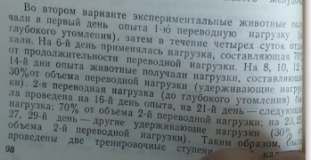 Босст.png