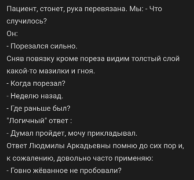 Снимок.PNG