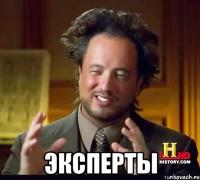эксп_2.jpeg