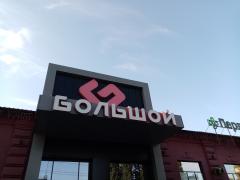 IMG_20220817_175346.jpg