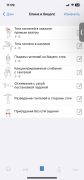 IMG_2392.png