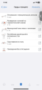 IMG_2393.png