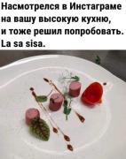 FB_IMG_1691423295663.jpg