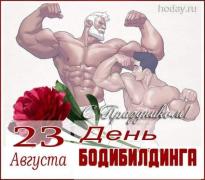 FB_IMG_1693134241498.jpg