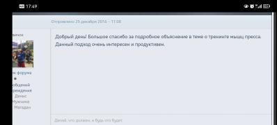 Screenshot_20230822_174949_com.yandex.browser.jpg