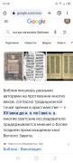 Screenshot_20230816-192841.jpg