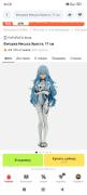 фигурка-Rei-Ayanami-Evangelion-Anime-8539695.jpeg