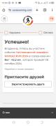 Screenshot_20240827-120448.jpg